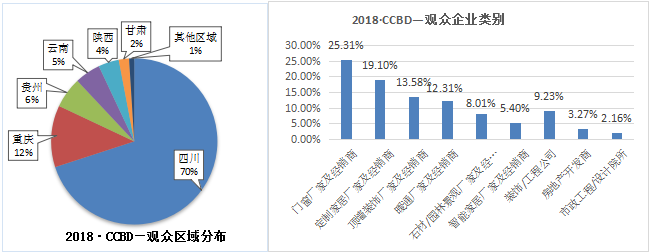 微信图片_20190122105315