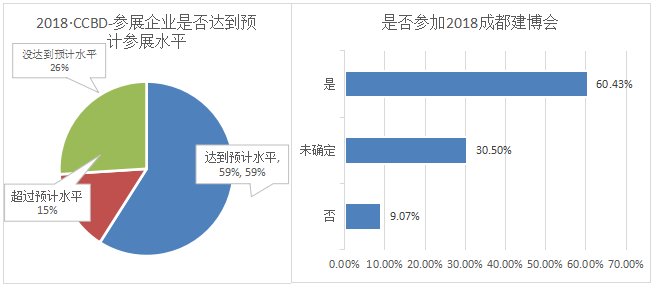 微信图片_20190122105350