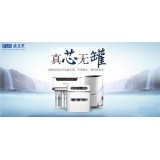 法兰尼净水器厂家新品FLN-100G-09Plus大通量、3分双出水、强力净水惊艳亮相！