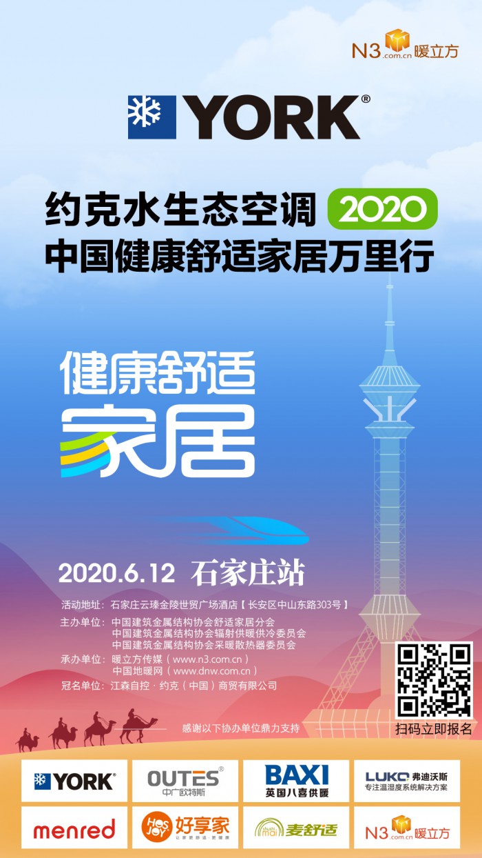 微信图片_20200522153059