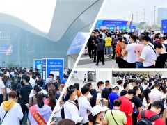 2021中国（成都）供热通风空调暨舒适家居系统展览会