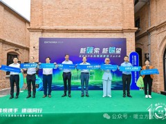 喜德瑞中国碳索馆：“N恒”终结者
