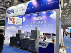 高端全空气品牌开普特登录世环会