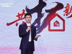 山水同行，共拓新升丨2025阿里斯顿经销商大会于桂林圆