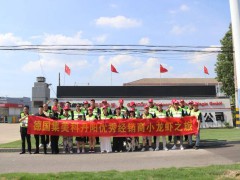 丹阳优秀经销商工厂参观记-凝心聚力，共筑未来
