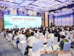 曼瑞德科技住宅杯·第十一届中国五恒财富论坛暨五恒短