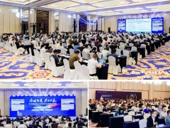 第17届中国冷暖产业发展峰会圆满落幕