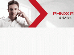 芬尼全球营销大会暨长征精神总动员大会圆满落幕！以精