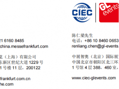 中国供热展30 周年顺利闭幕，全球暖通精英共襄行业交