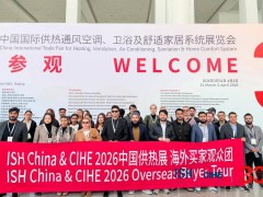 欧洲热泵市场将迎来激增,中国热泵切莫盲目“出海”