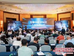 慧科技重磅发布五恒ONE SPACE，单空间即享五恒