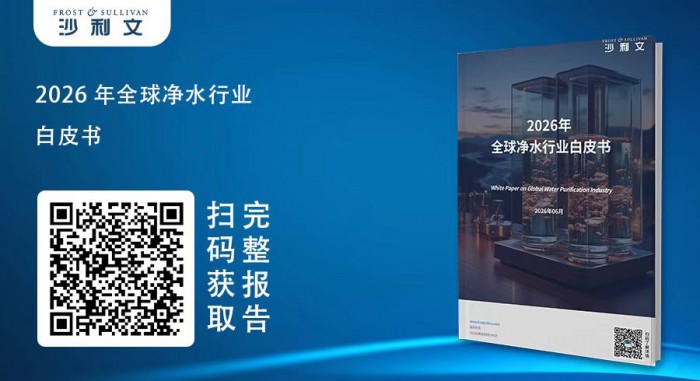 白皮书封面