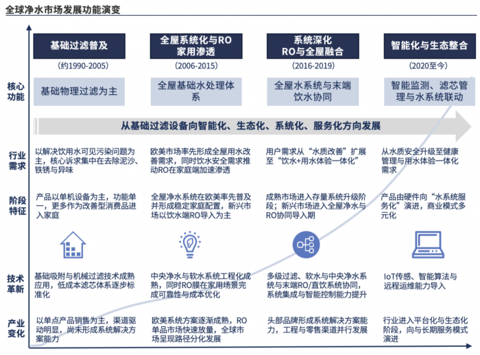 QQ20260816-214716