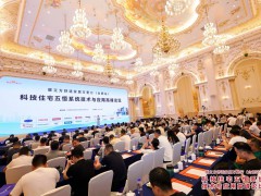 聚力五恒产业发展｜特灵全空气协办五恒系统技术与应用