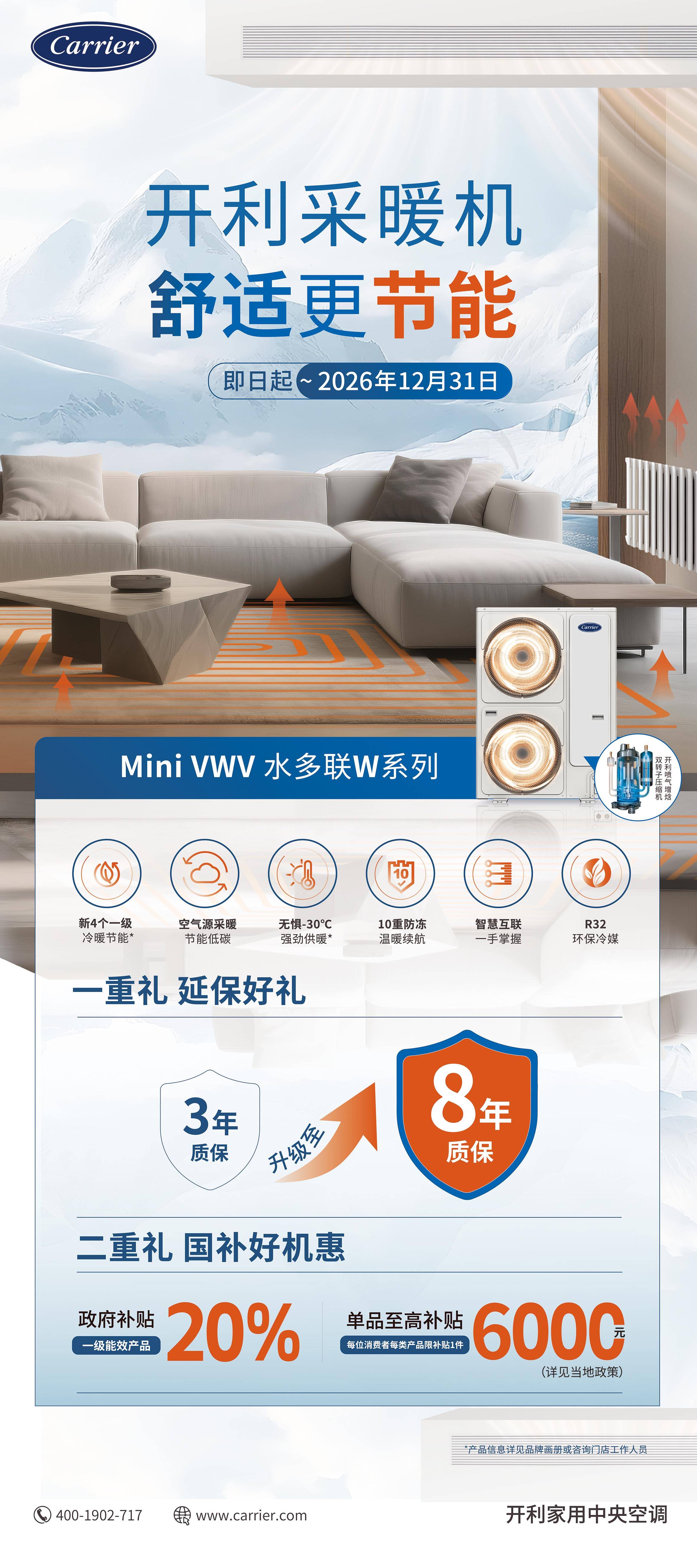 微信图片_20260831105819_114_239.jpg
