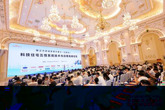 百年法式精工，赋能舒适采暖｜法国富丽凯亮相合肥五恒