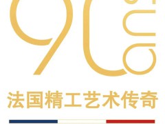 【富丽凯90周年特刊】——遥控节能系统，“恒舒适”理