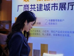 乔卡岩晶地板启动全国城市展厅招募 厂商共建探索舒适